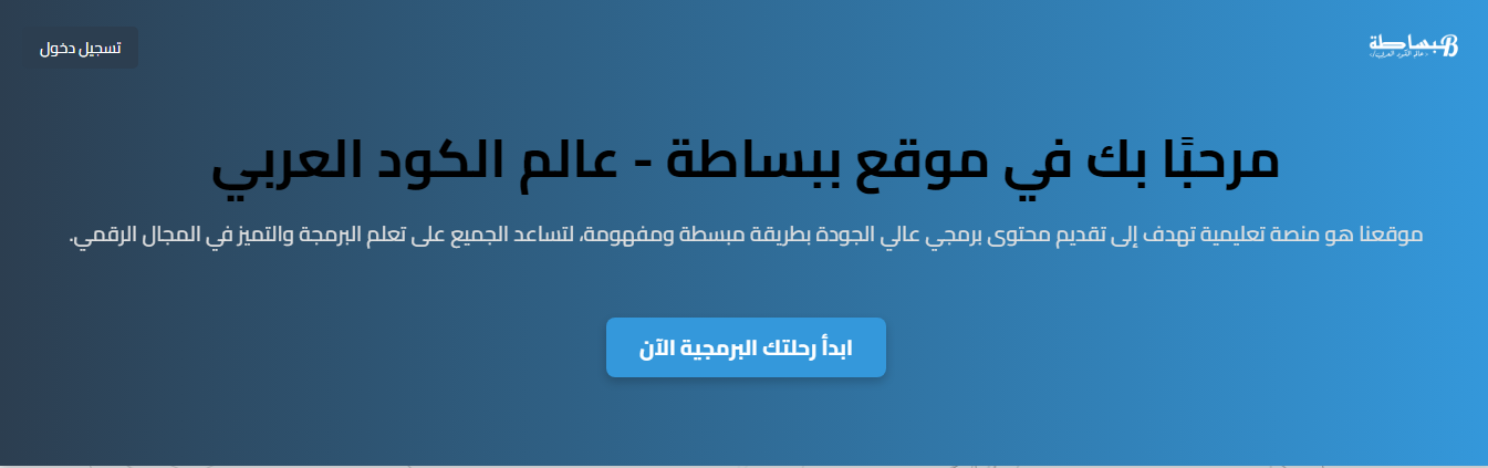 E-Commerce Platform